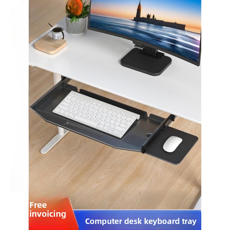 Keyboard Drawer Under - 厚みのあるデスクベースサポート、テーブルの下の静音スライドレール、キーボードブラケット、マウスボード、コンピューターキーボードホルダー、引き出しスライドレール