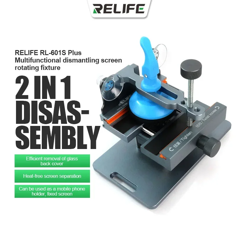 Partition Screen Divider - RELIFE RL-601S Plus ユニバーサル LCD スクリーンセパレーター携帯電話スクリーンバックガラス除去圧力保持回転クランプツール